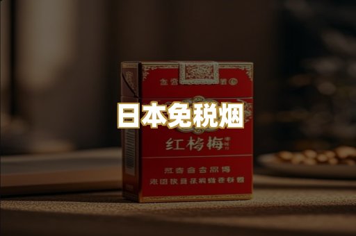 越南代工香烟